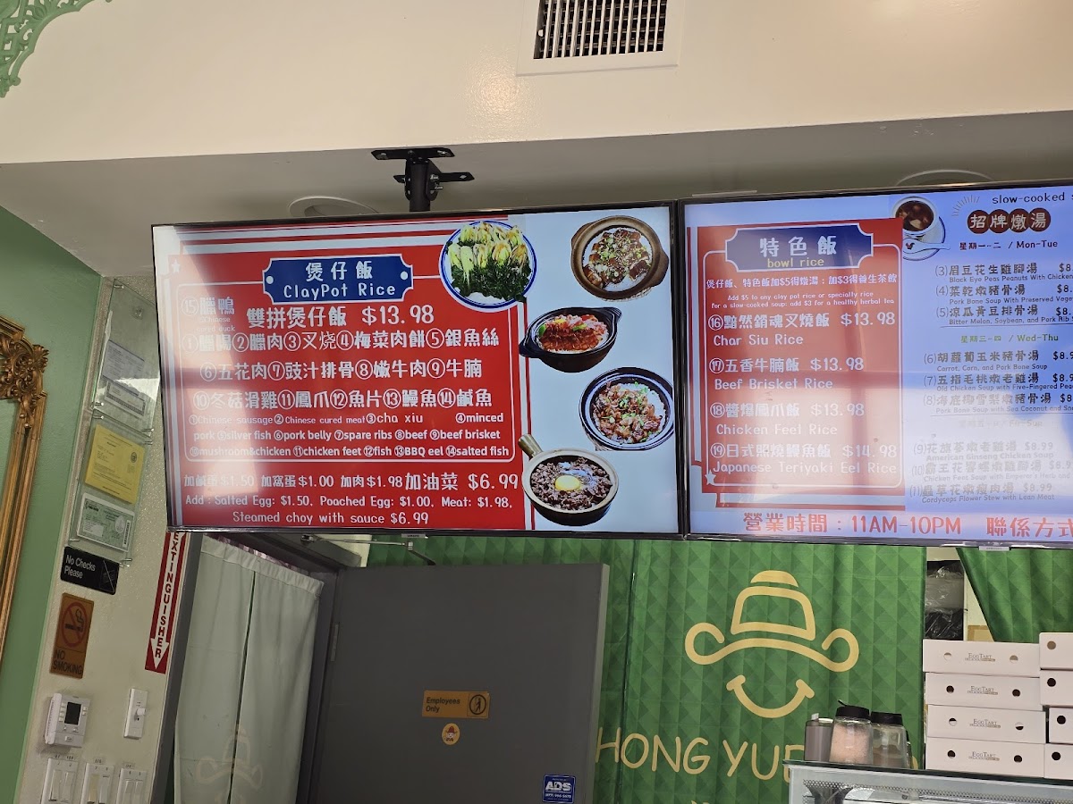 Chong Yuen Fong 狀元坊 (CYFKitchen) Photo Menu 8