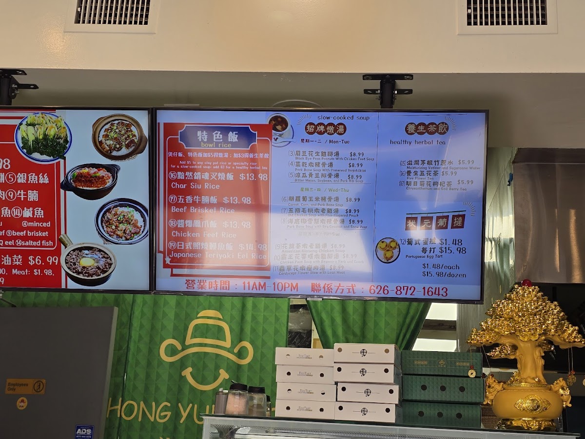 Chong Yuen Fong 狀元坊 (CYFKitchen) Photo Menu 9