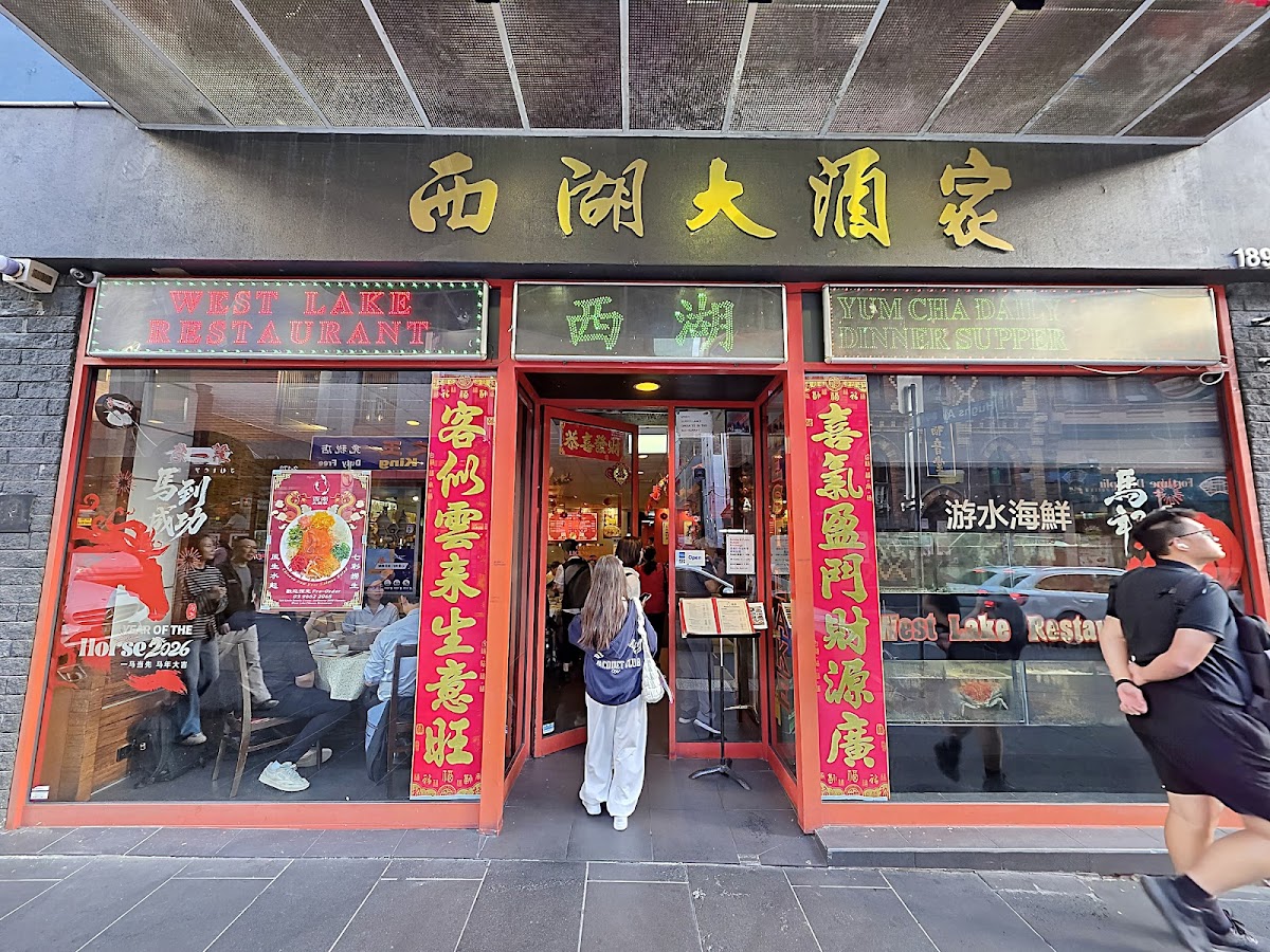 West Lake Restaurant