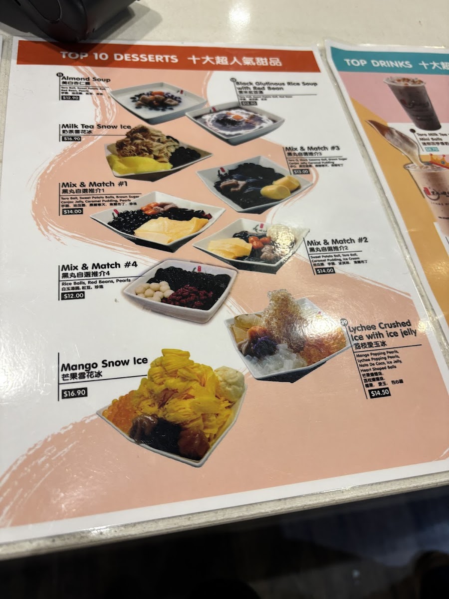 BlackBall ChinaTown Photo Menu 1