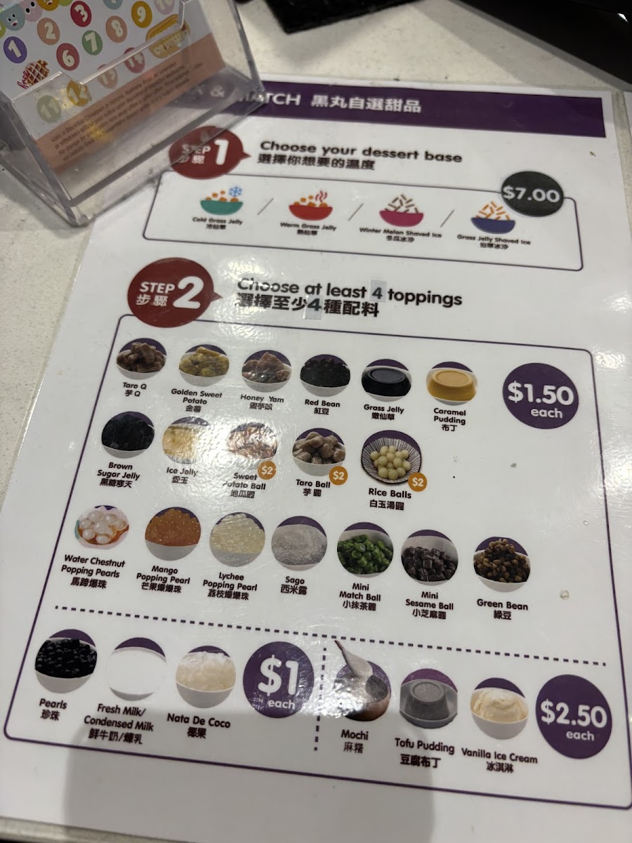 BlackBall ChinaTown Photo Menu 2
