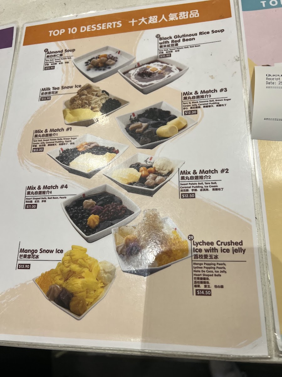 BlackBall ChinaTown Photo Menu 3