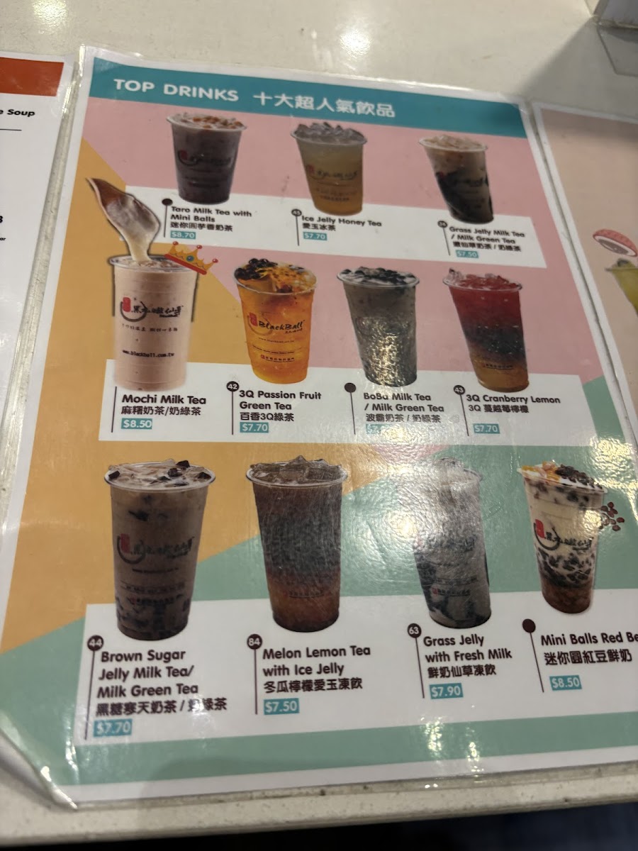 BlackBall ChinaTown Photo Menu 4