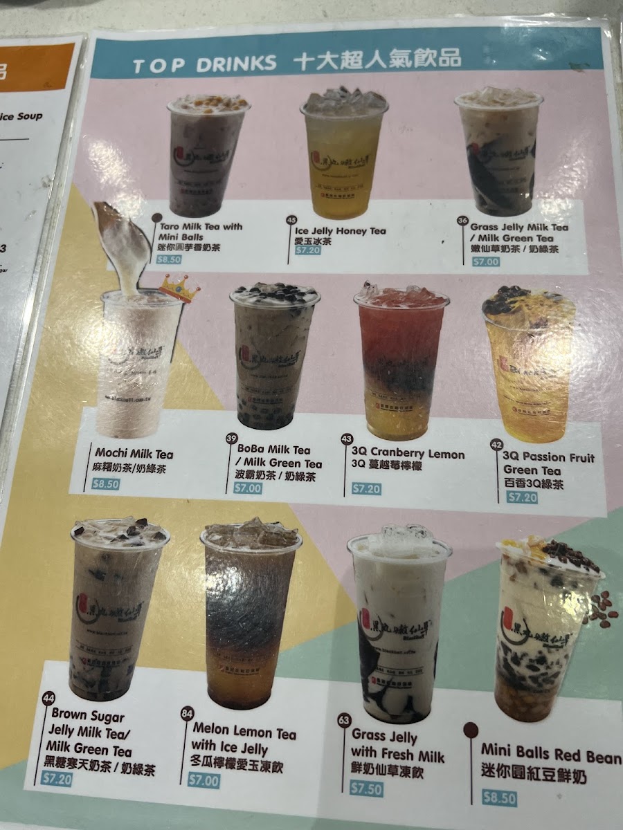 BlackBall ChinaTown Photo Menu 9