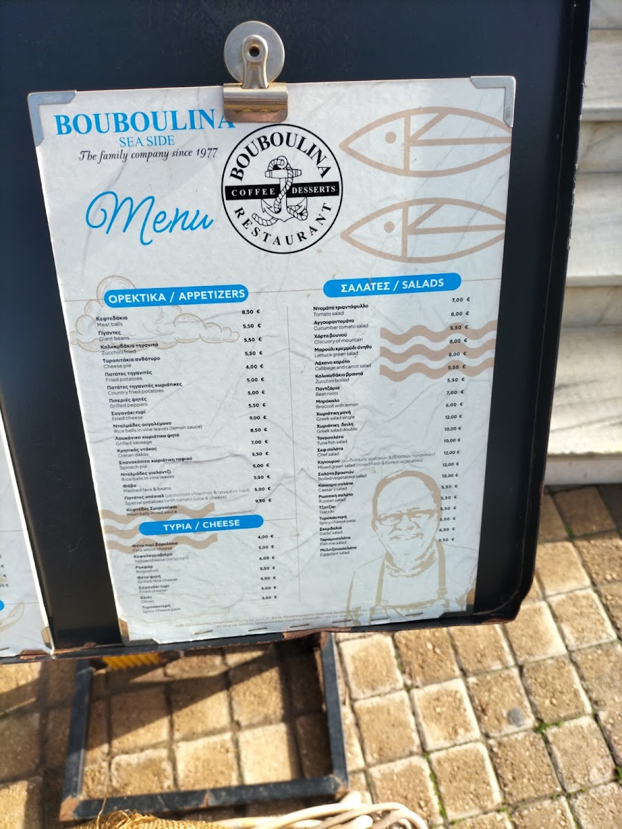 Bouboulina cafe Photo Menu 3