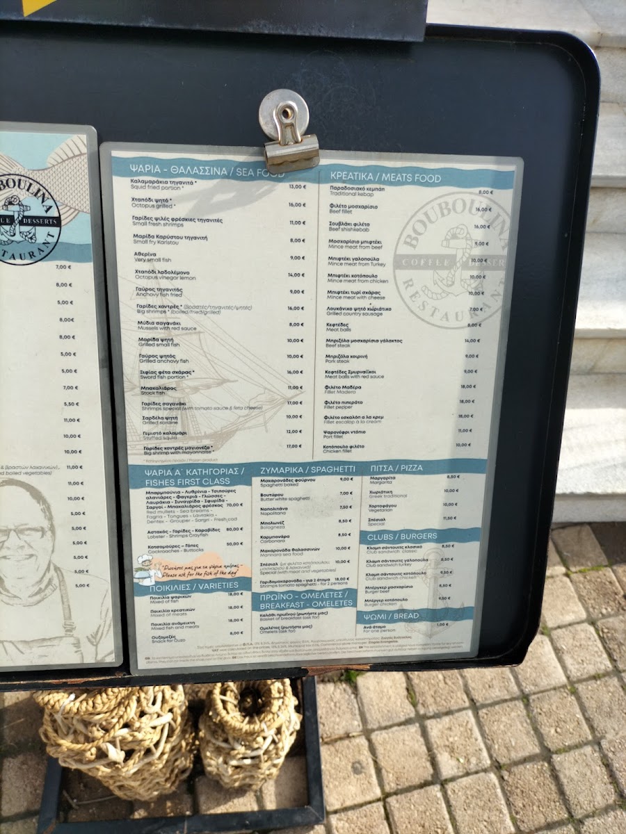 Bouboulina cafe Photo Menu 6