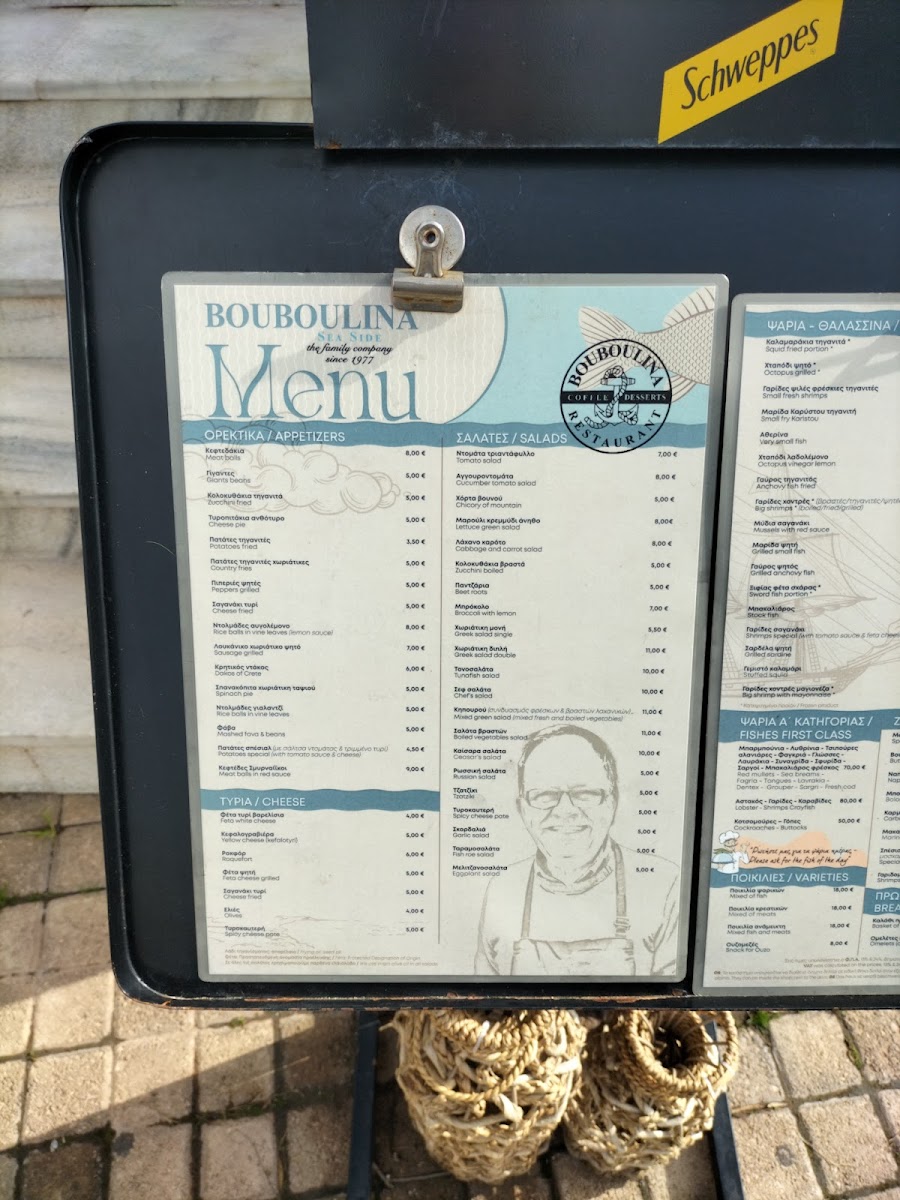 Bouboulina cafe Photo Menu 9
