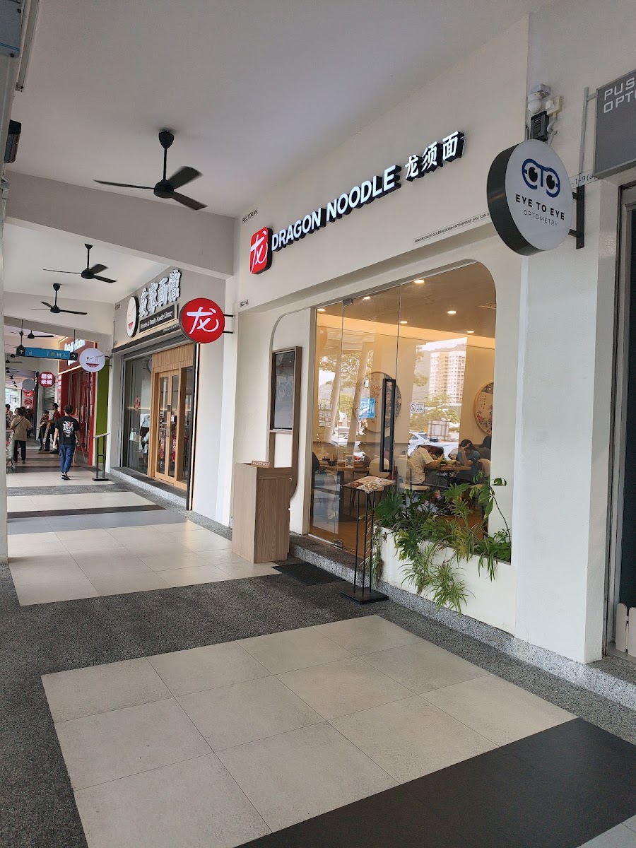 Dragon Noodle 龙须面 All Season Place