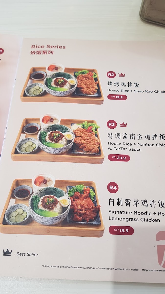 Dragon Noodle 龙须面 All Season Place Photo Menu 6