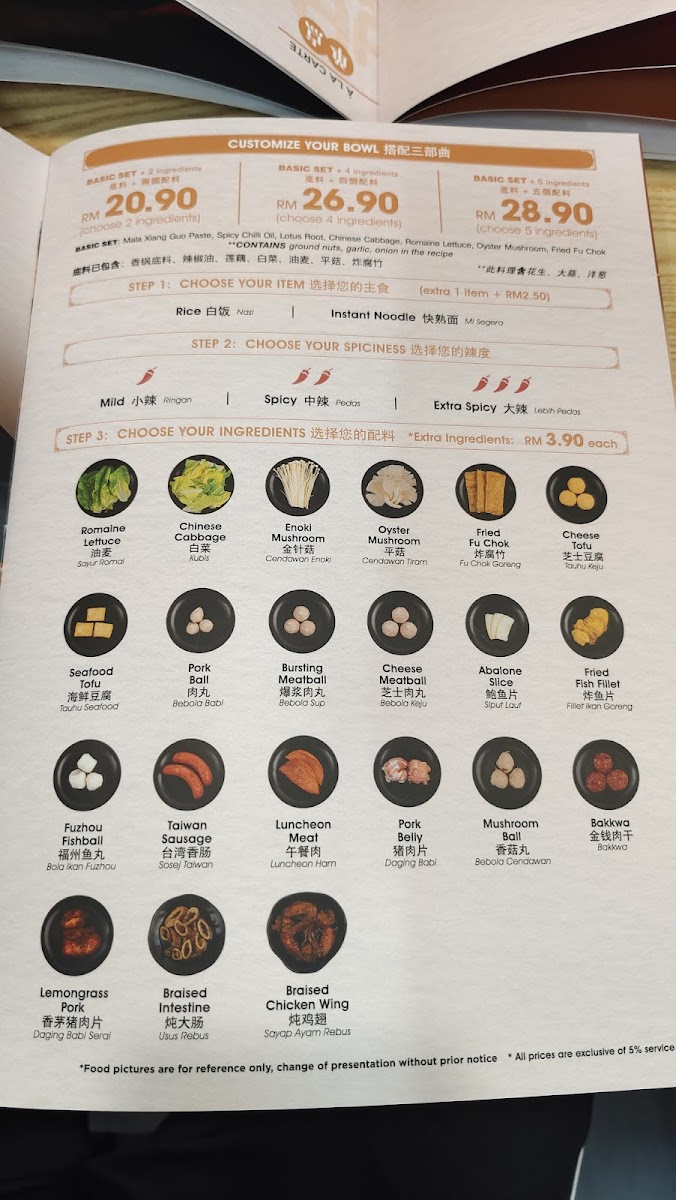 Dragon Noodle 龙须面 All Season Place Photo Menu 8