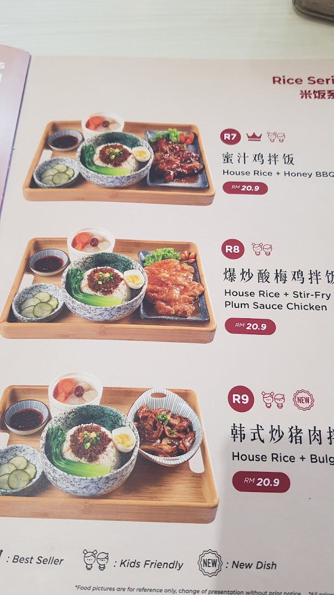 Dragon Noodle 龙须面 All Season Place Photo Menu 9