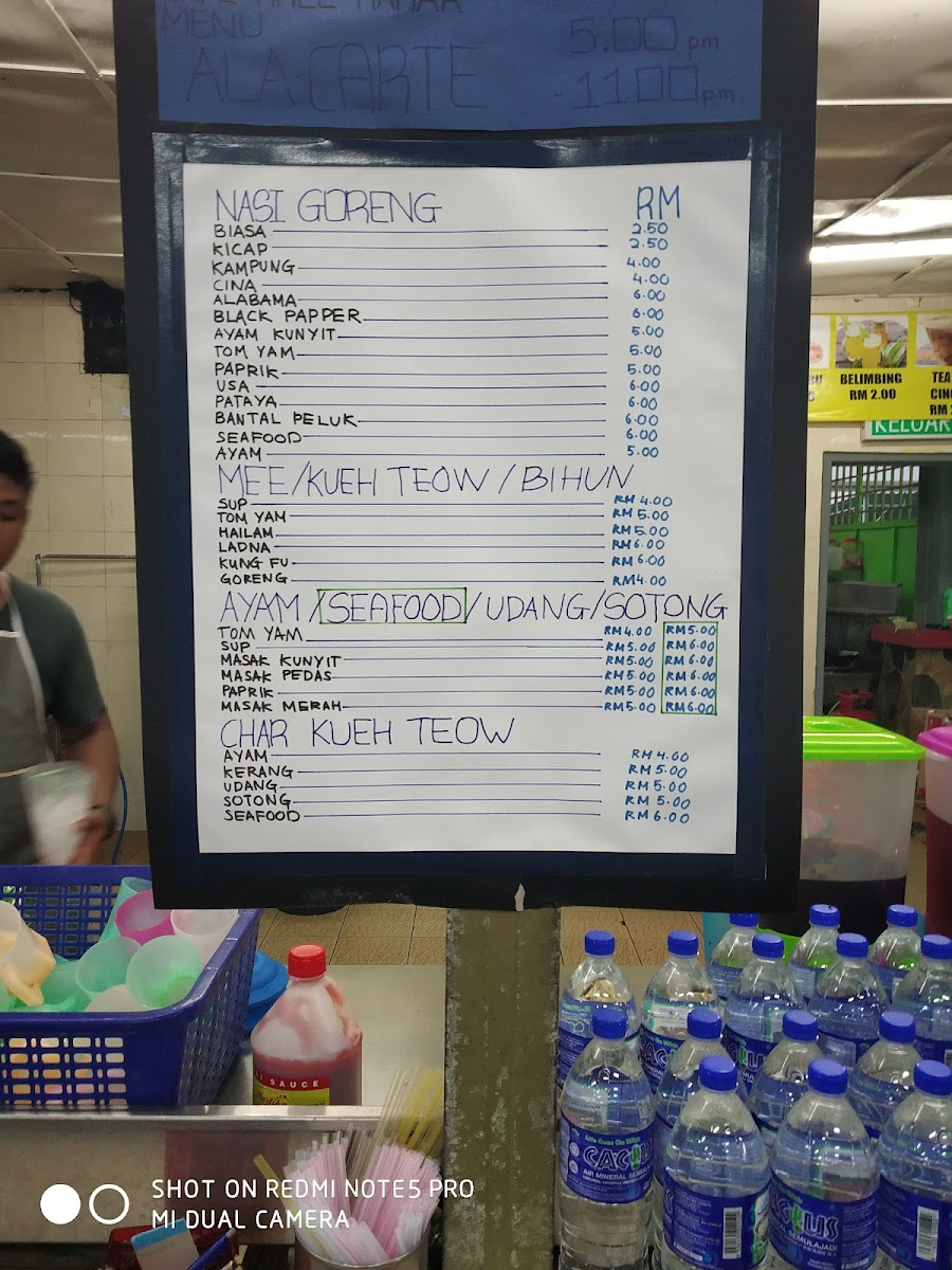 Harraz Cafe Village 7 (V7) Photo Menu 1
