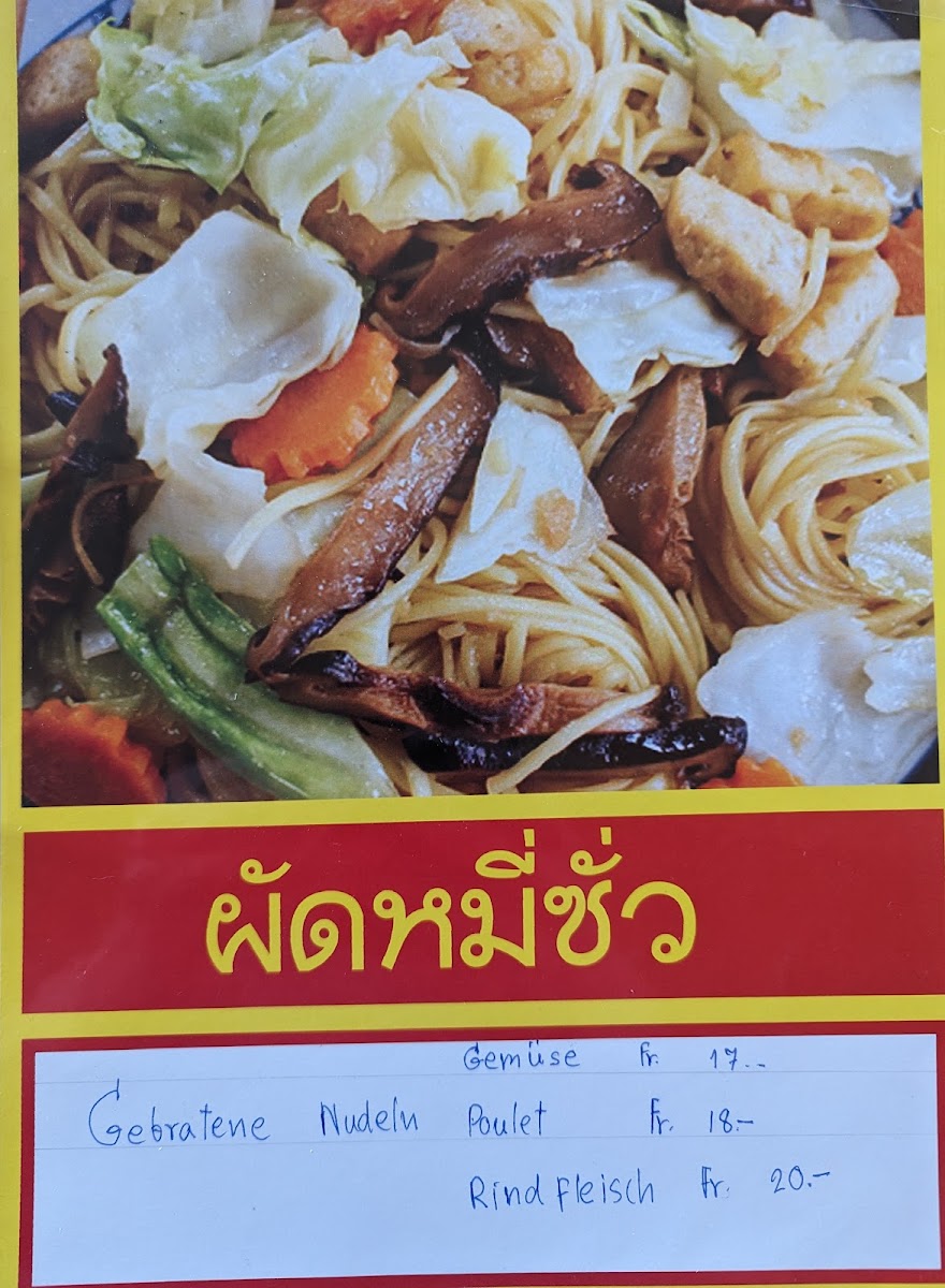 Hardegger Thai takeway Photo 3