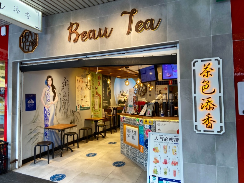 Beau Tea Chatswood