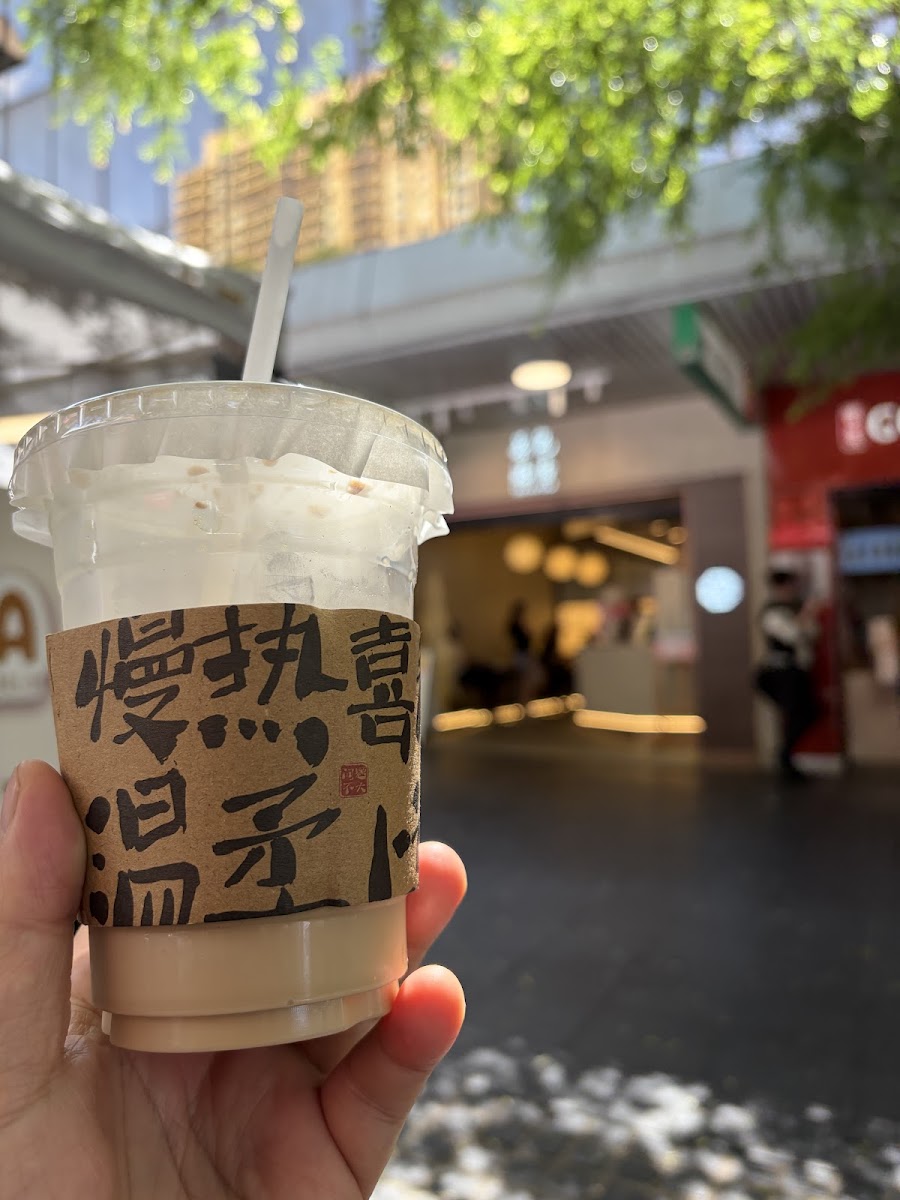 Beau Tea Chatswood Photo 2