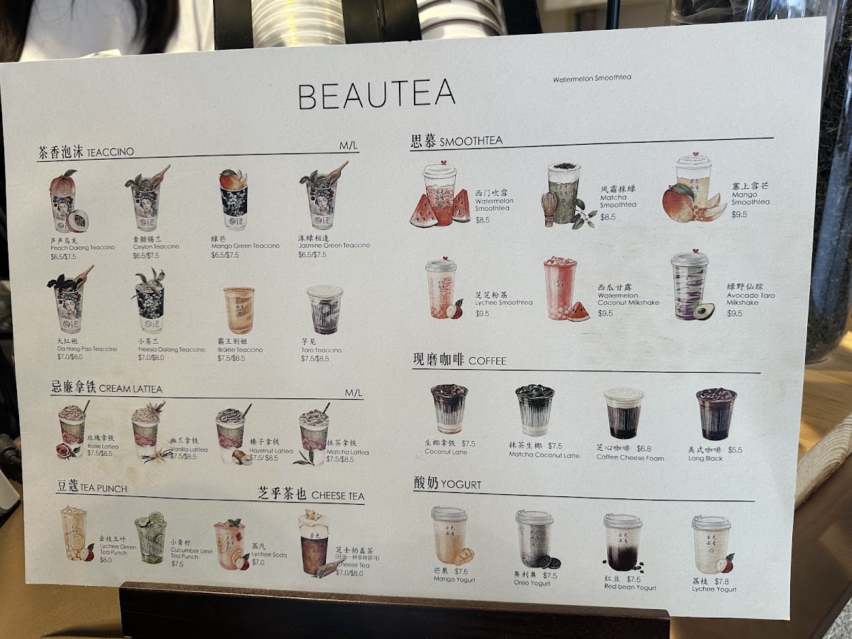 Beau Tea Chatswood Photo Menu 1
