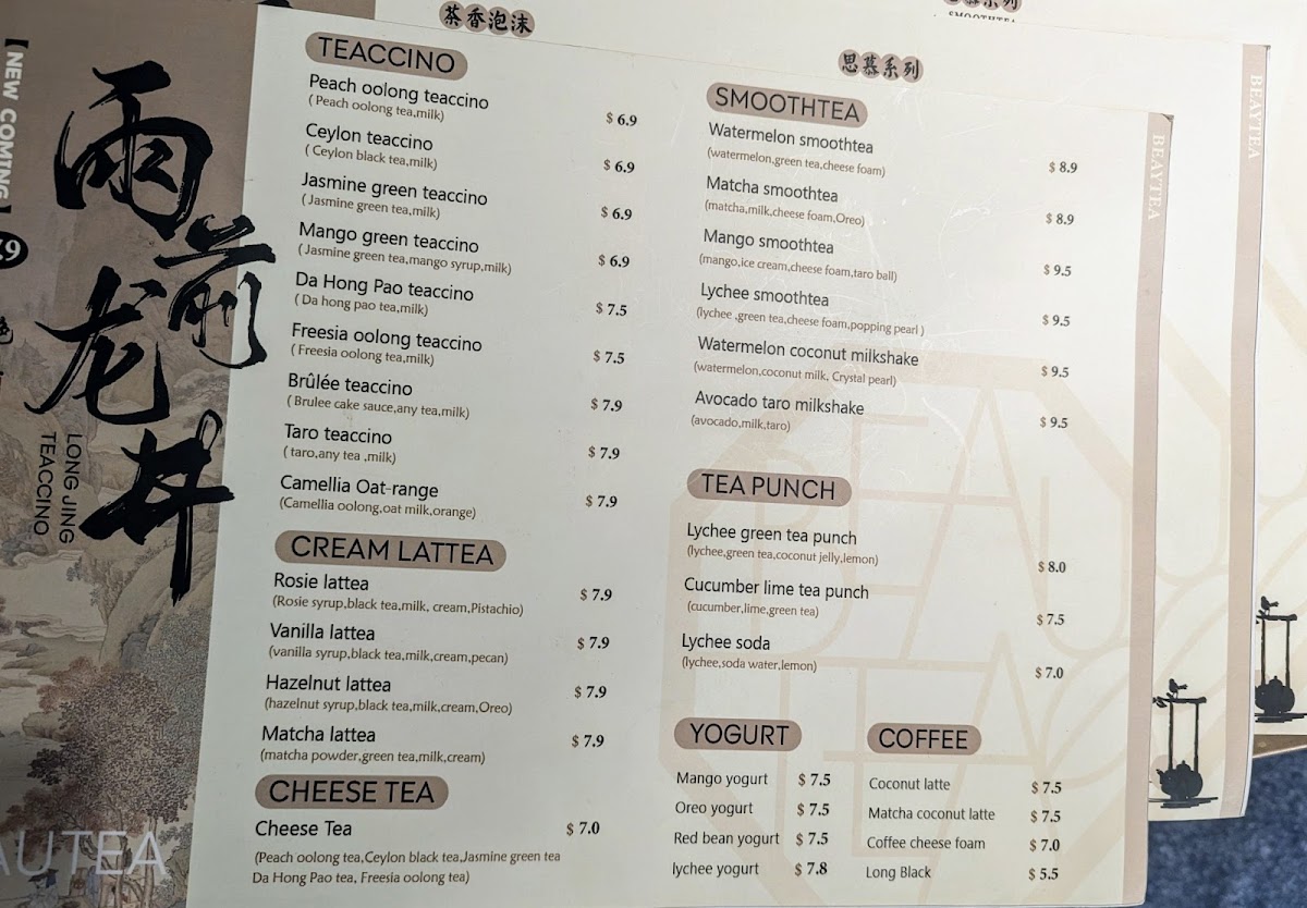 Beau Tea Chatswood Photo Menu 2