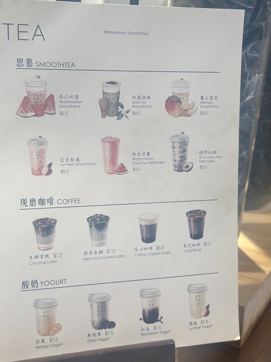Beau Tea Chatswood Photo Menu 4