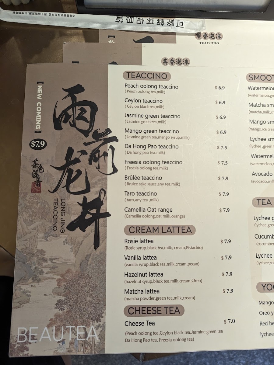 Beau Tea Chatswood Photo Menu 5