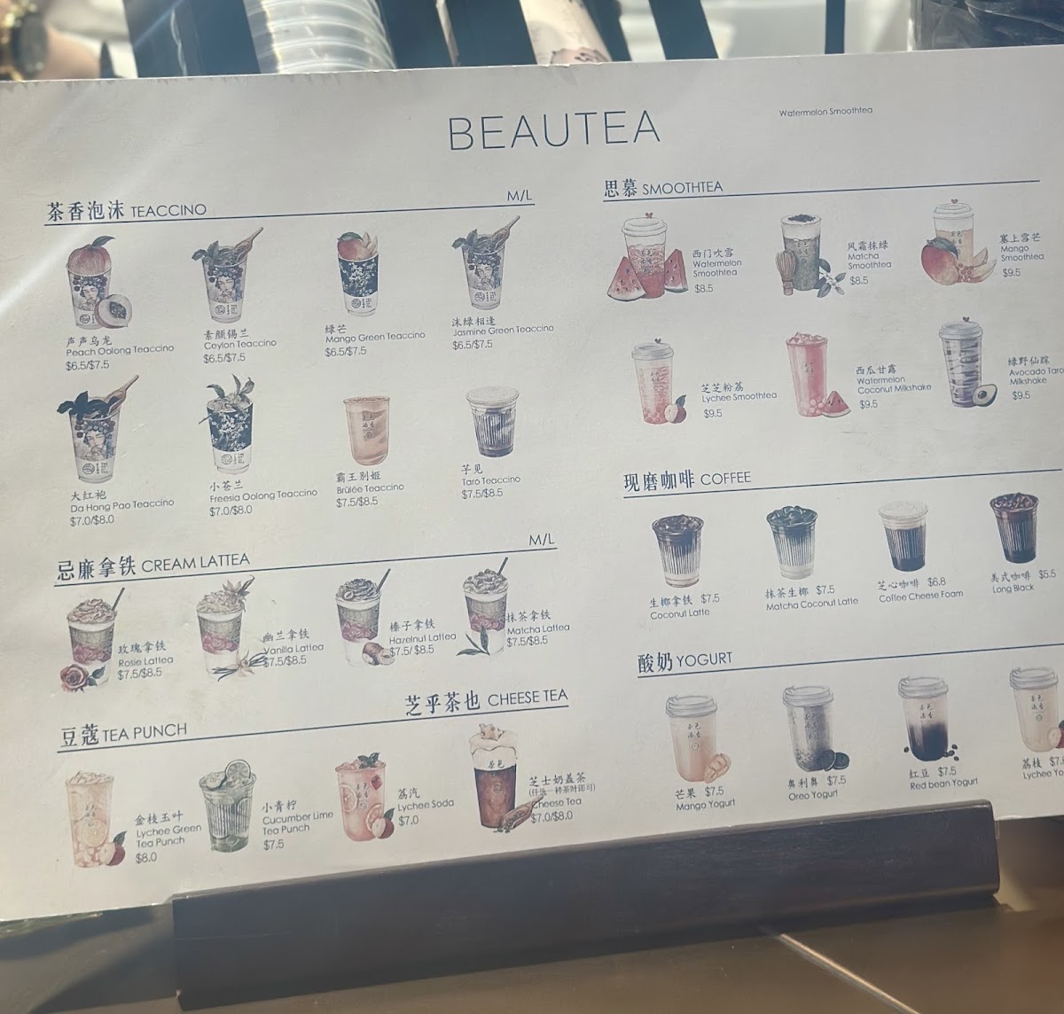Beau Tea Chatswood Photo Menu 7