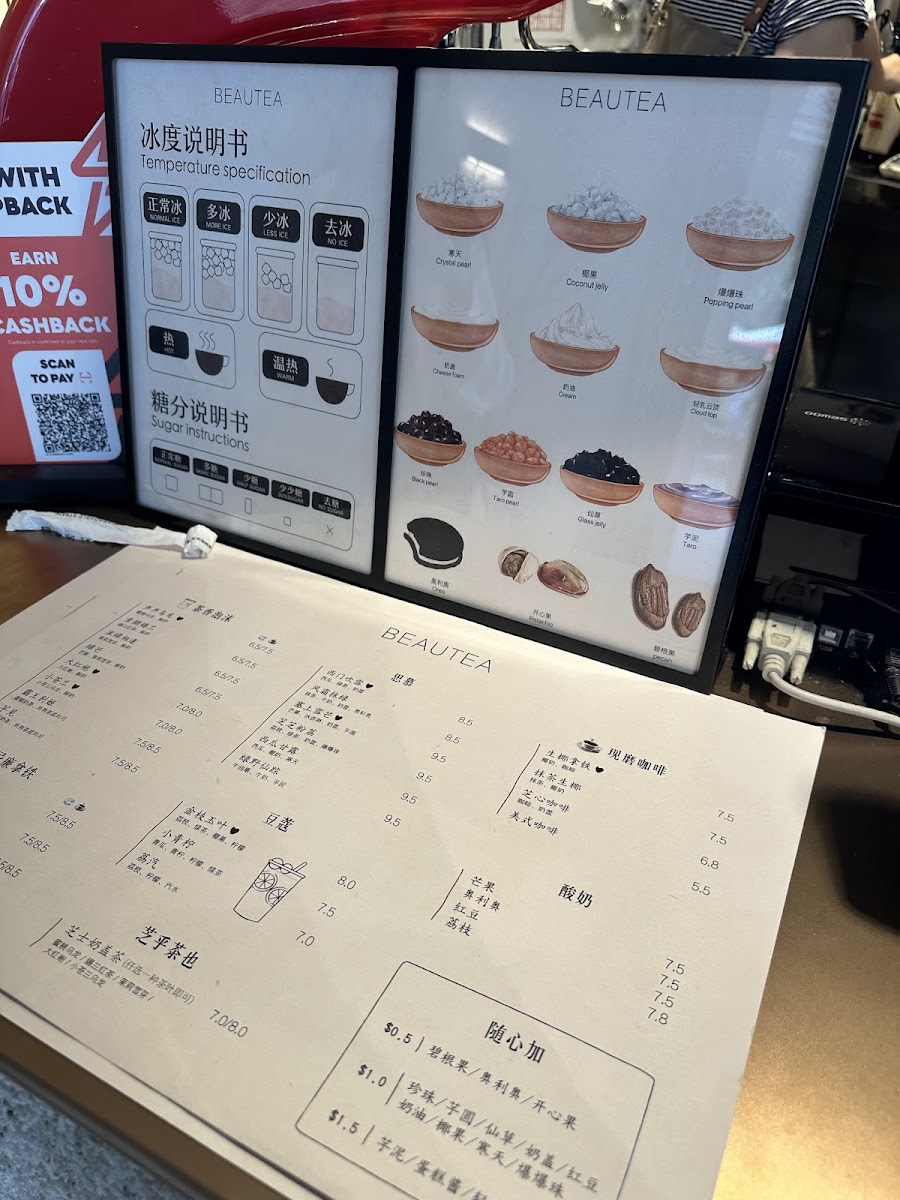Beau Tea Chatswood Photo Menu 9