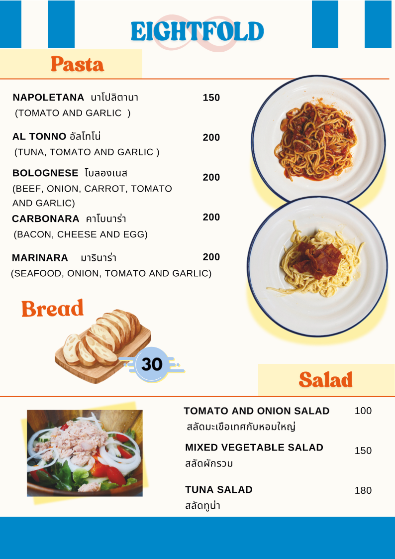 Eightfold Photo Menu 2