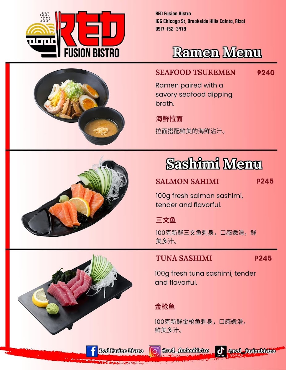 RED Fusion Bistro Photo Menu 2