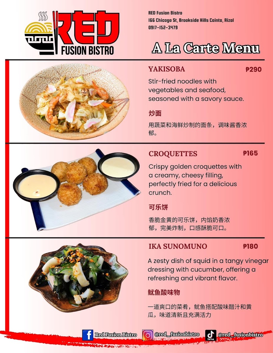 RED Fusion Bistro Photo Menu 3