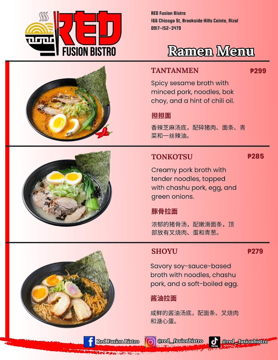 RED Fusion Bistro Photo Menu 4