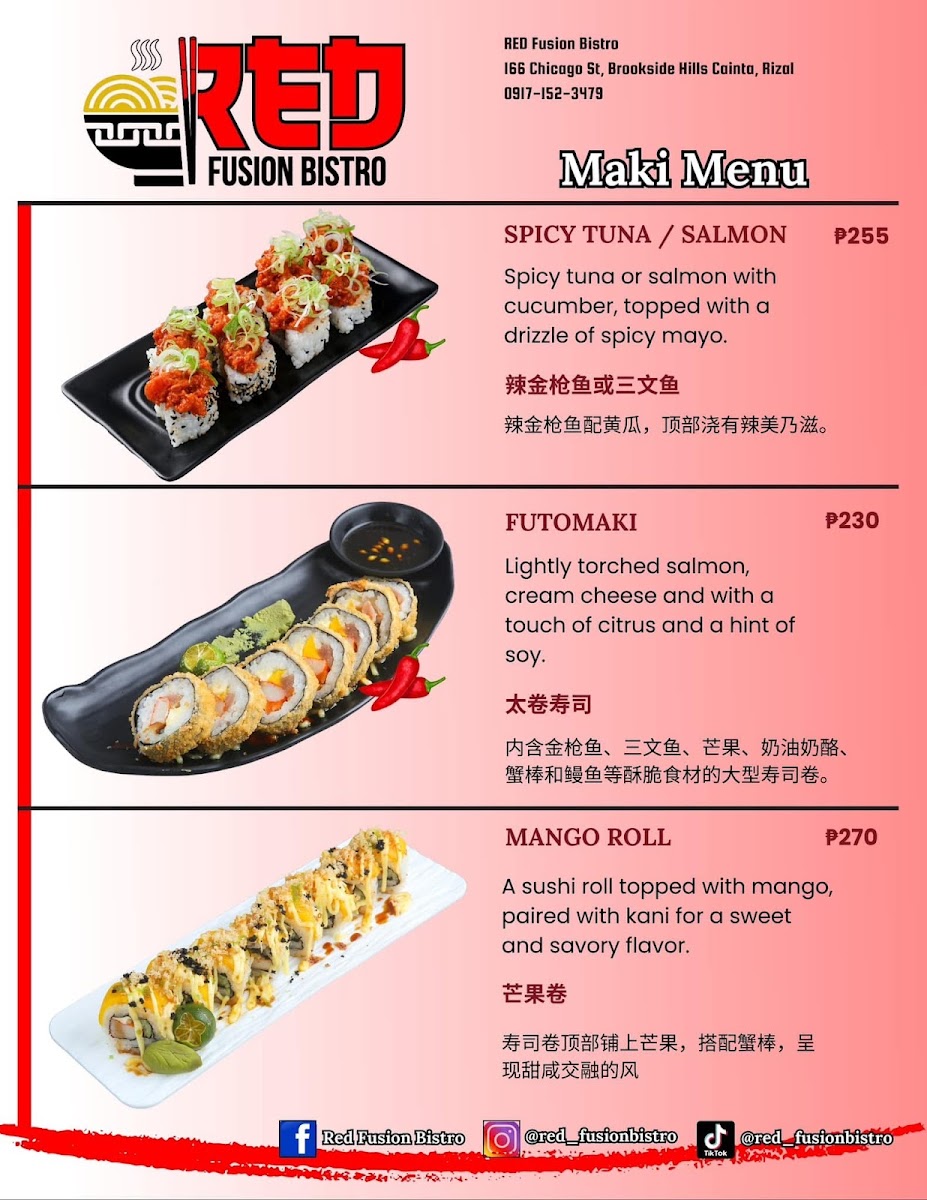 RED Fusion Bistro Photo Menu 5