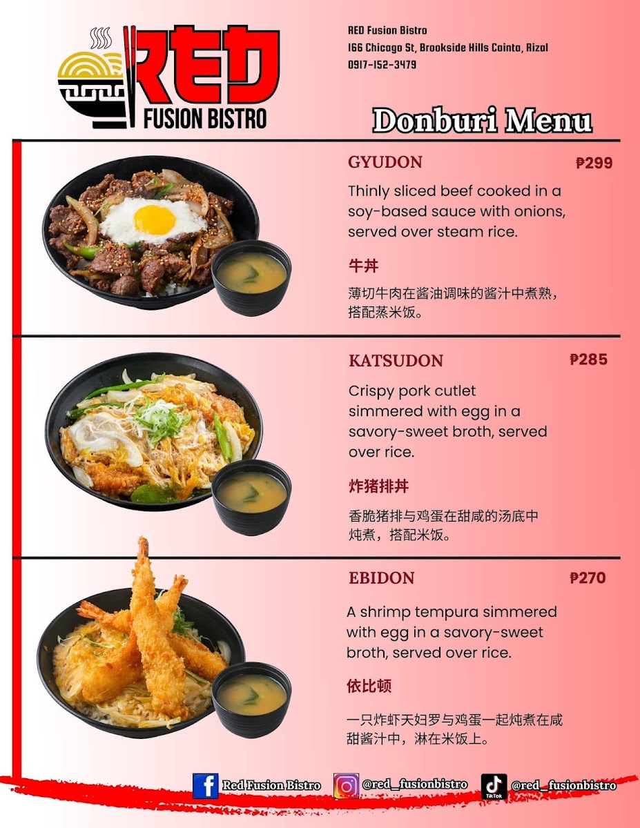 RED Fusion Bistro Photo Menu 6
