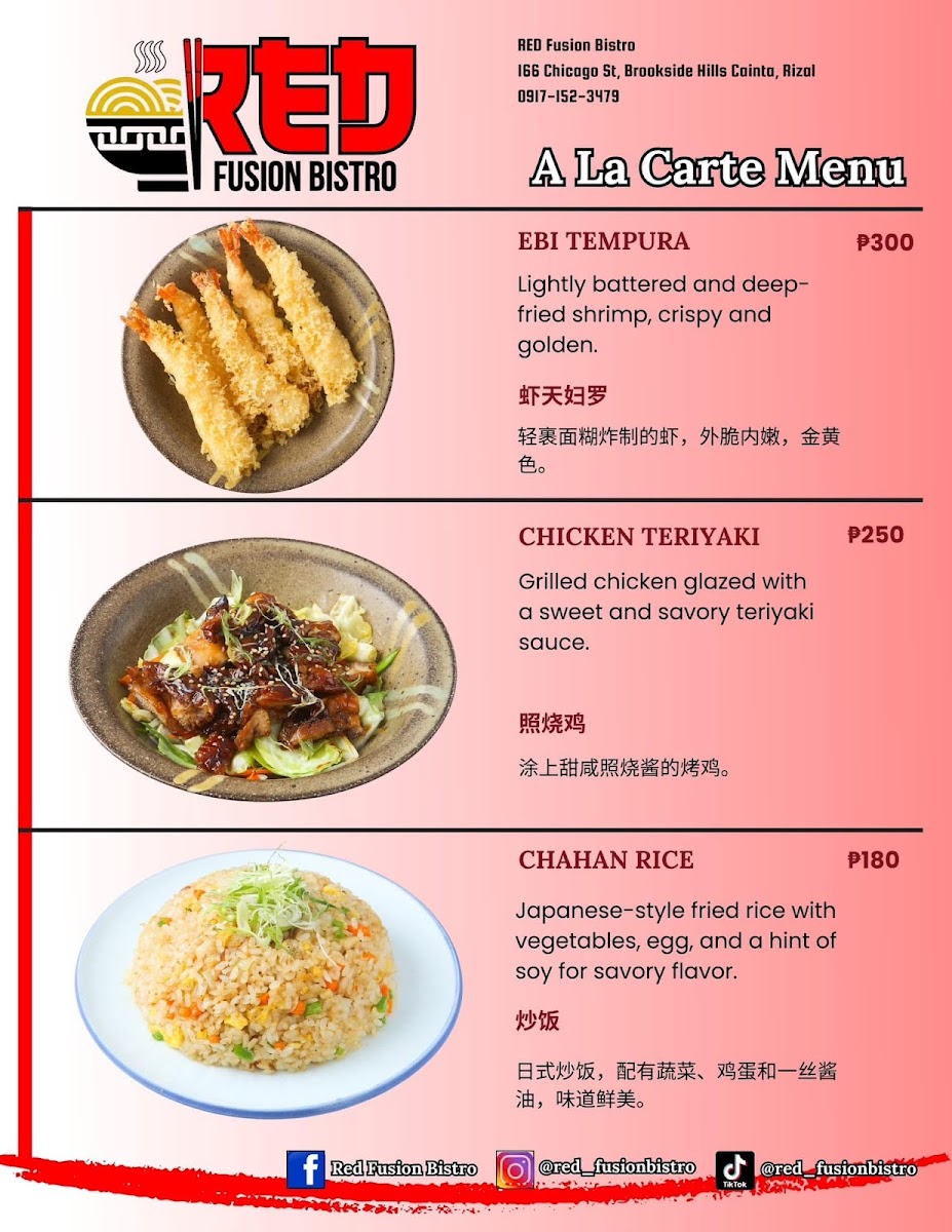 RED Fusion Bistro Photo Menu 7