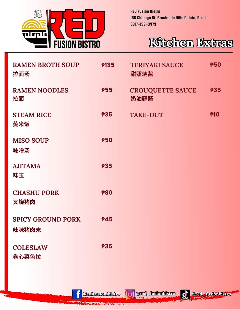 RED Fusion Bistro Photo Menu 9