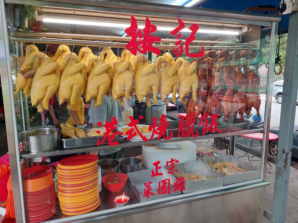An Kee Chicken and Roast Meat Rice