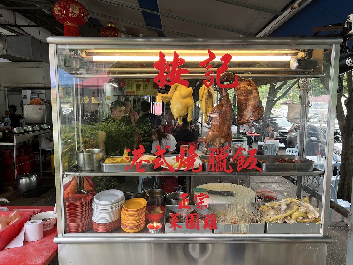 An Kee Chicken and Roast Meat Rice Photo 7