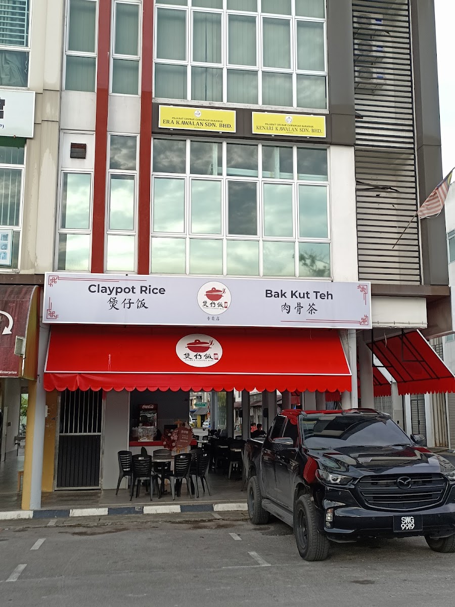 Chung's Claypot BK Square