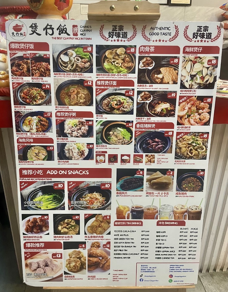 Chung's Claypot BK Square Photo Menu 1