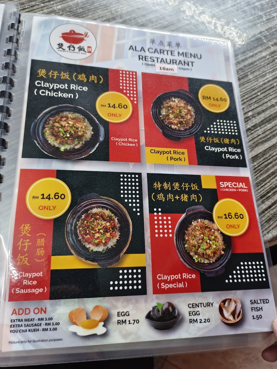 Chung's Claypot BK Square Photo Menu 4