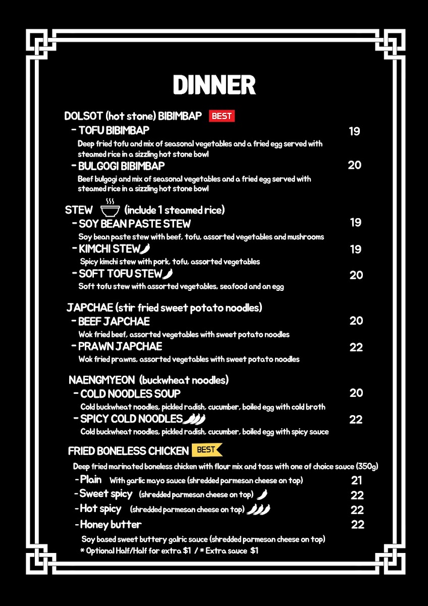 Mino Korean Charcoal BBQ Photo Menu 4
