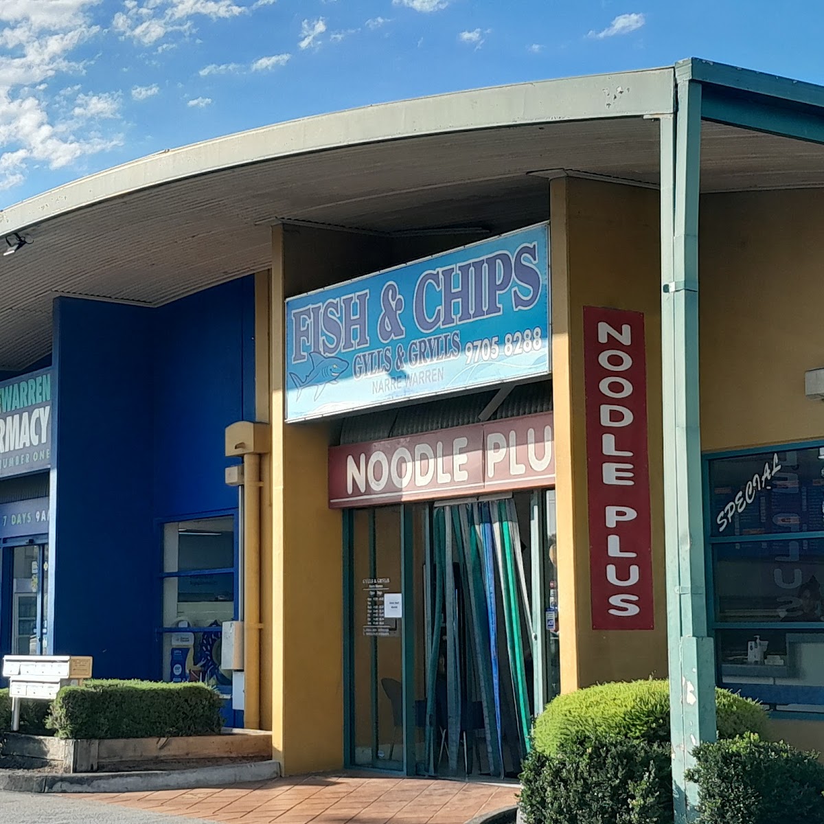 Gylls & Grylls Fish & Chippery Narre Warren Photo 3