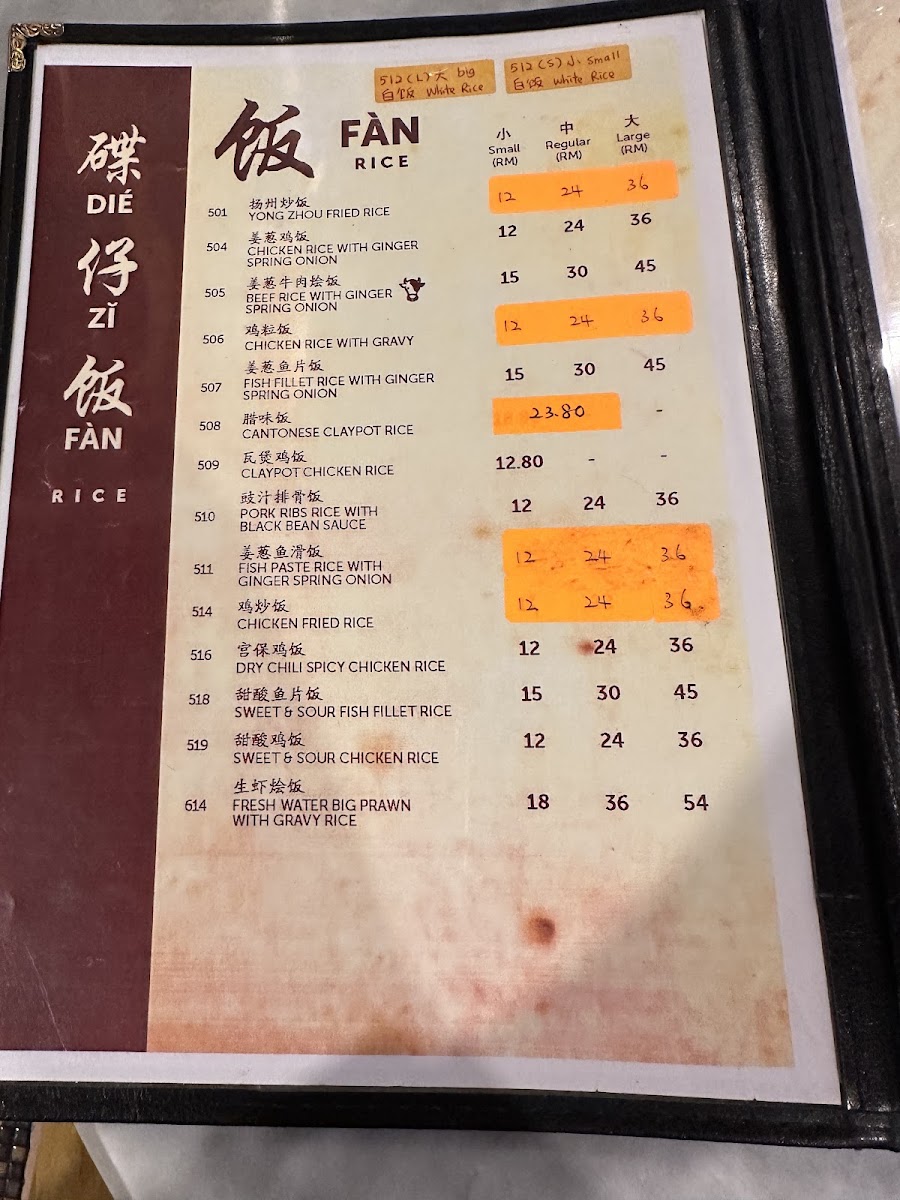 Hoong Tho Restaurant Photo Menu 4