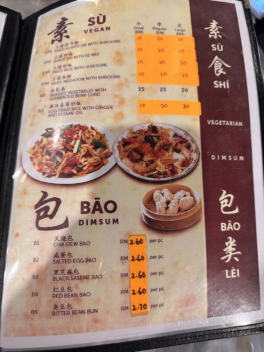 Hoong Tho Restaurant Photo Menu 5