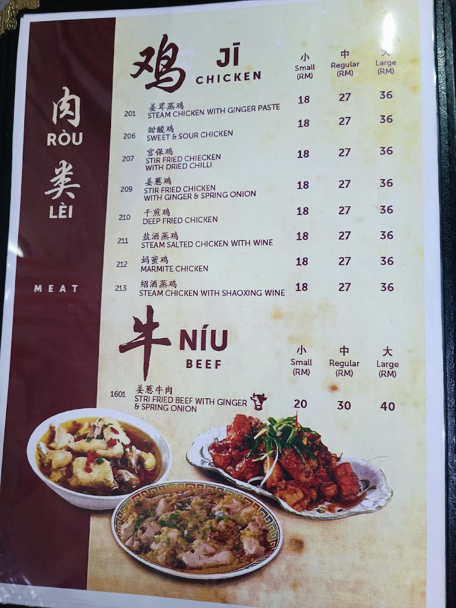 Hoong Tho Restaurant Photo Menu 7