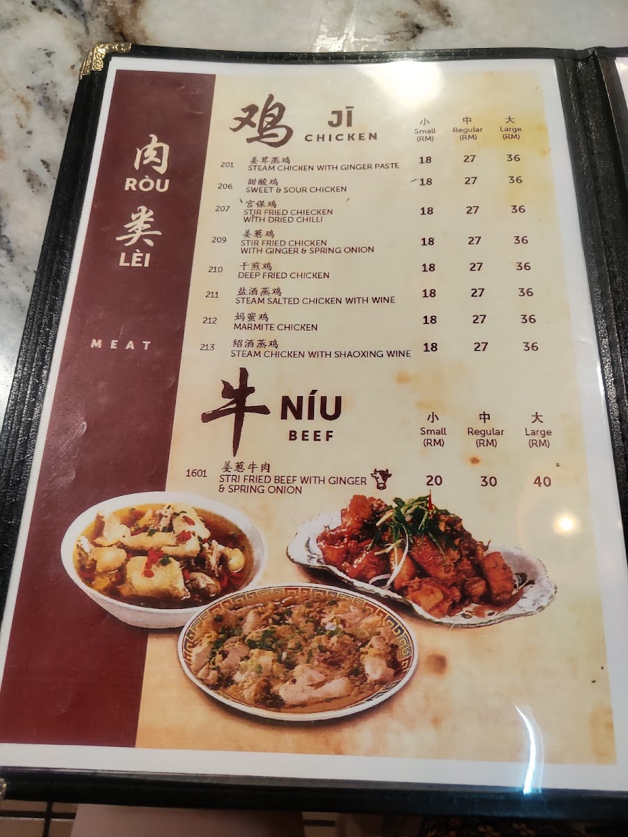 Hoong Tho Restaurant Photo Menu 8
