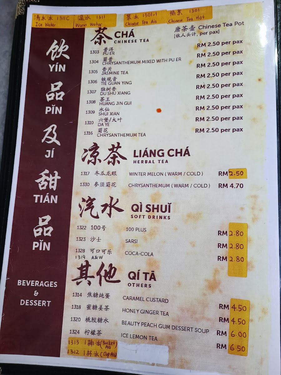 Hoong Tho Restaurant Photo Menu 9