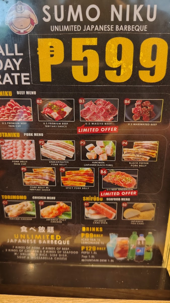 Sumo Niku - Ayala Malls Central Bloc Branch Photo Menu 3