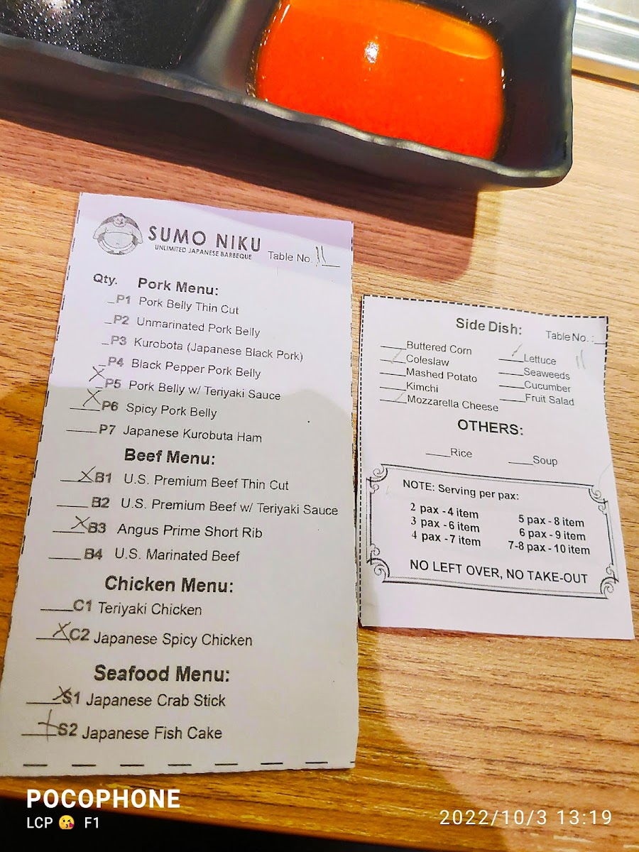 Sumo Niku - Ayala Malls Central Bloc Branch Photo Menu 7
