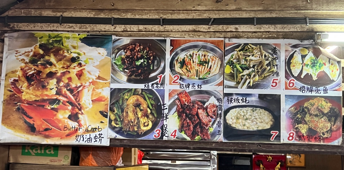 Restoran Fatt Kee Photo Menu 1