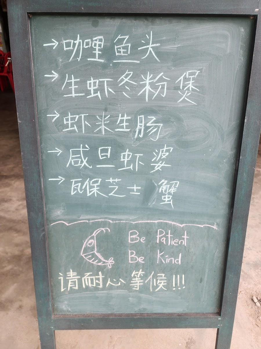 Restoran Fatt Kee Photo Menu 4