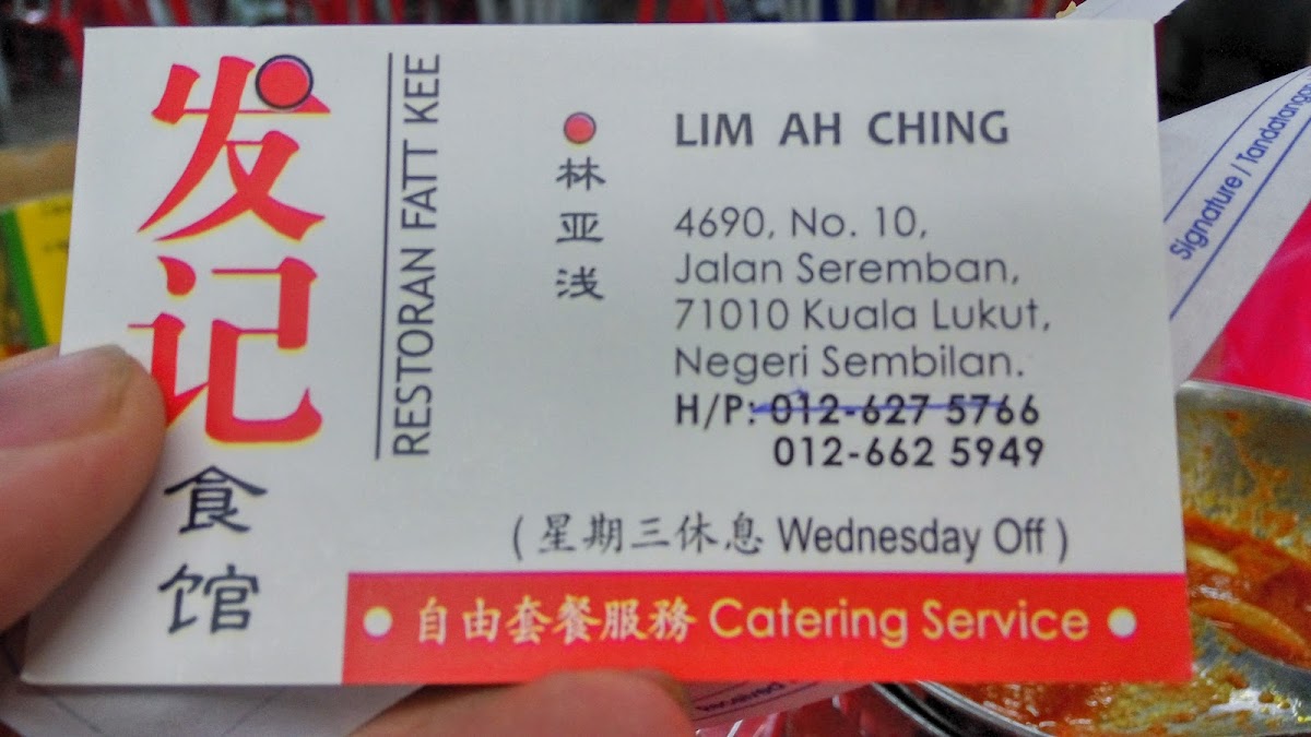 Restoran Fatt Kee Photo Menu 6